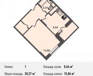 1-комнатная квартира площадью 38.2 кв.м, Богородский мкр, 14 | цена 2 826 800 руб. | www.metrprice.ru