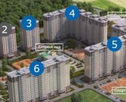 1-комнатная квартира площадью 41 кв.м, Вертолетная ул., 4К2 | цена 4 350 000 руб. | www.metrprice.ru