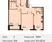 2-комнатная квартира площадью 92 кв.м в ЖК "Тимирязевский", улица Гришина, 14 | цена 25 599 000 руб. | www.metrprice.ru