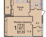 1-комнатная квартира площадью 41 кв.м, микрорайон Восточный, 2 | цена 1 800 000 руб. | www.metrprice.ru