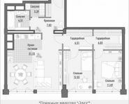 2-комнатная квартира площадью 82.9 кв.м, Акуловская улица, 23 | цена 16 970 000 руб. | www.metrprice.ru